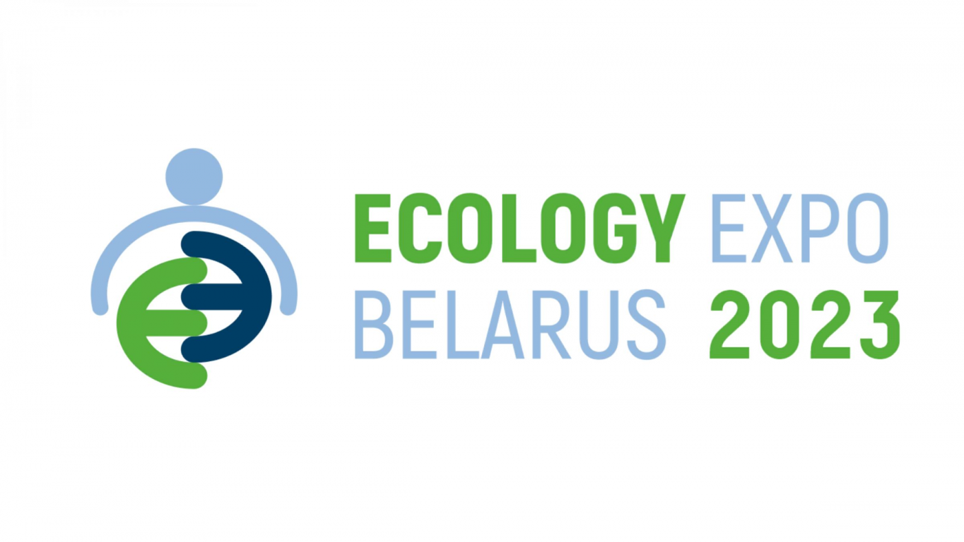 БНТУ на ECOLOGY EXPO – 2023